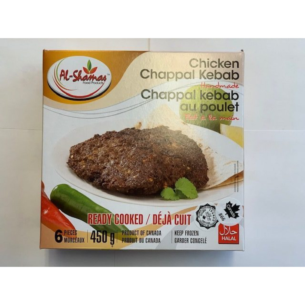 Al- Shamas Chicken Chappal Kebab